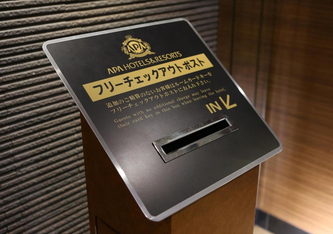 Apa Hotel Kanazawa Katamachi Extérieur photo