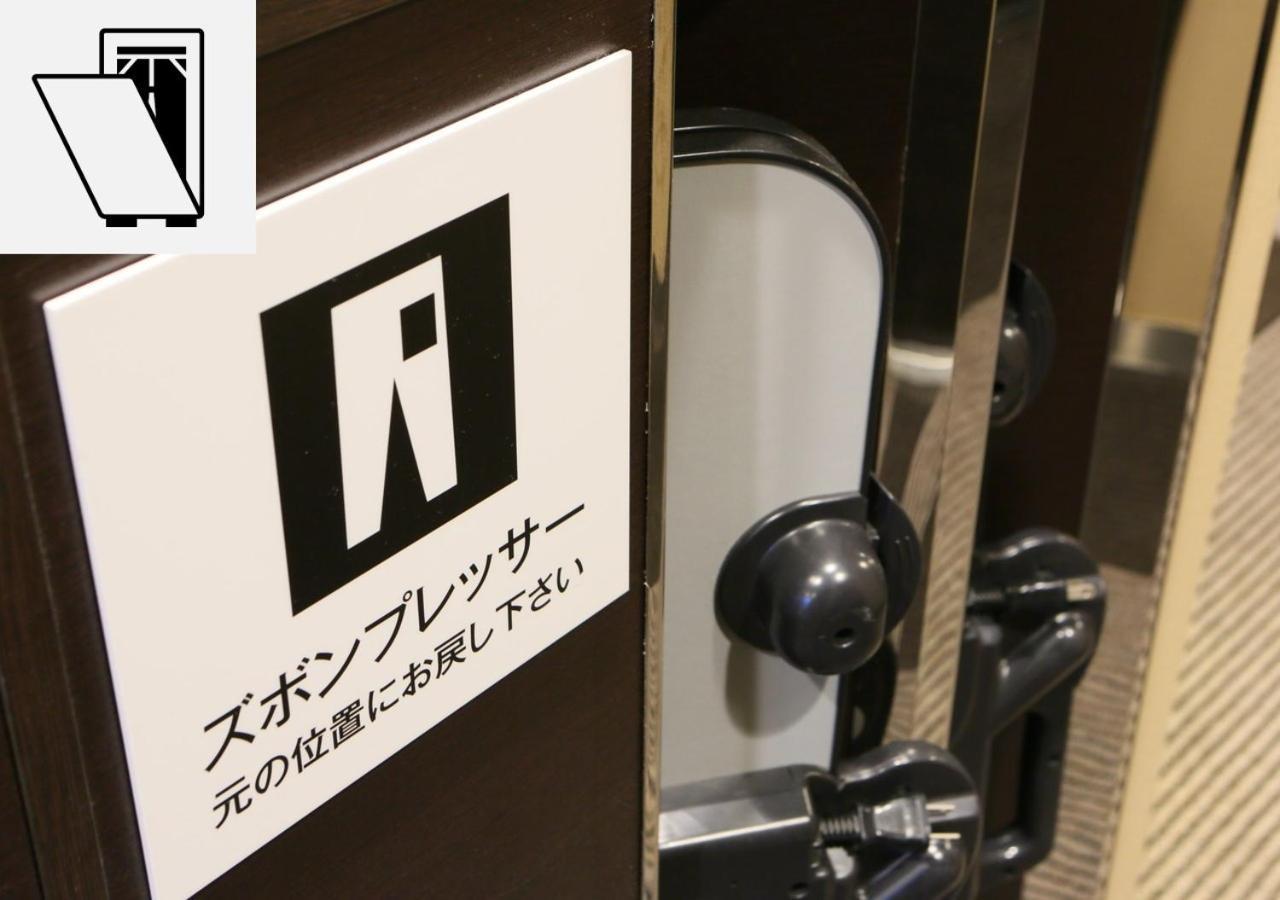 Apa Hotel Kanazawa Katamachi Extérieur photo