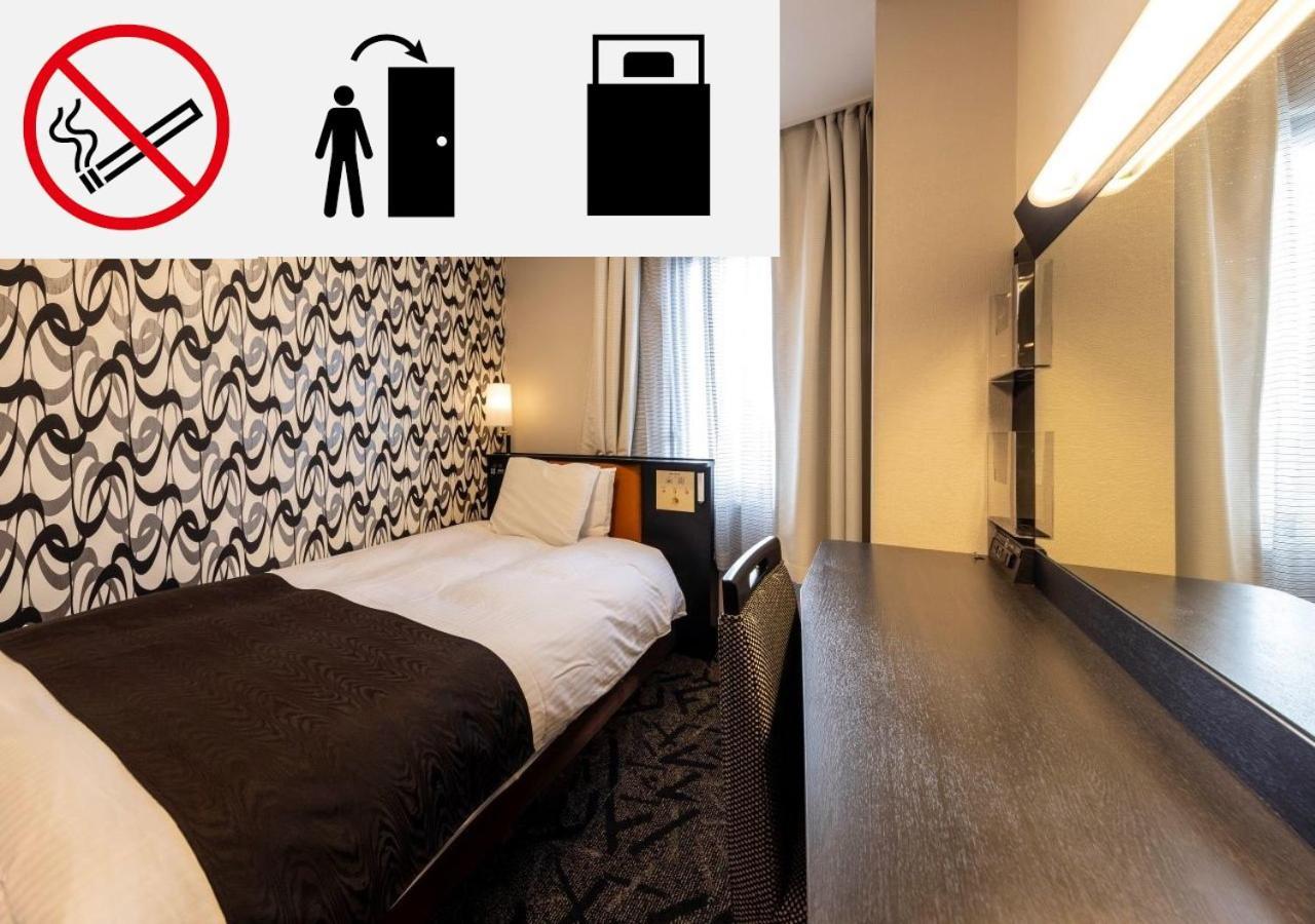 Apa Hotel Kanazawa Katamachi Extérieur photo